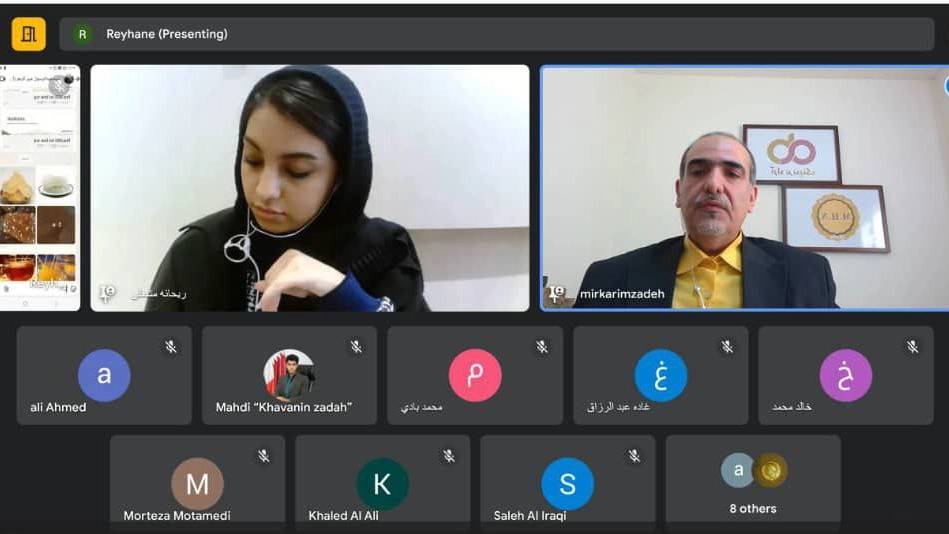 شرکت ماحانا