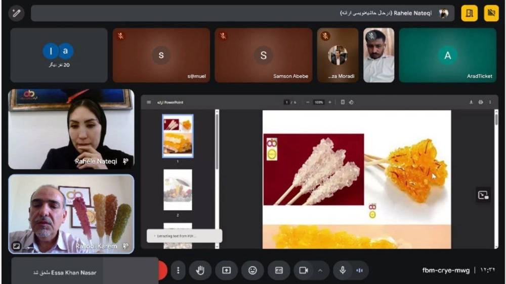 شرکت ماحانا